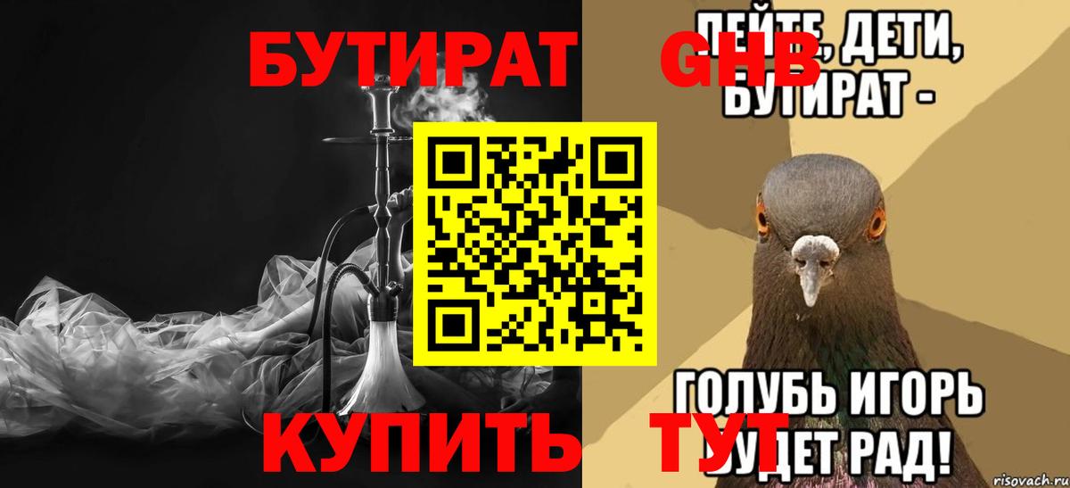 Как найти наркотики?  Владивосток  MDMA  Меф МЯУ МЯУ   ГАШ  Вход с VPN  Марихуана 