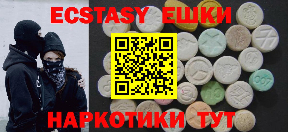 ЭКСТАЗИ VHQ Владивосток