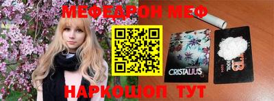 амф Нальчик