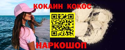 кокаин перу Нарткала