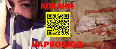 амф Нальчик