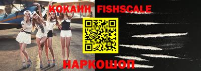кокаин перу Нарткала