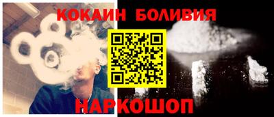амф Нальчик