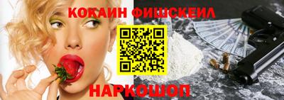 амф Нальчик