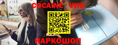 амф Нальчик
