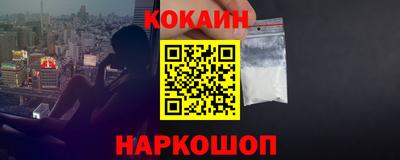 молекула духа Наро-Фоминск