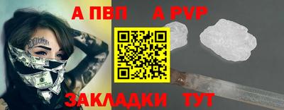 молекула духа Наро-Фоминск