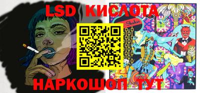 кокаин перу Нарткала