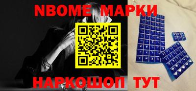 молекула духа Наро-Фоминск