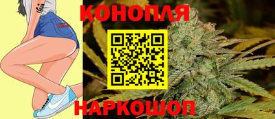 молекула духа Наро-Фоминск