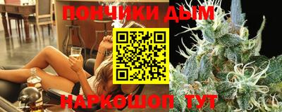 молекула духа Наро-Фоминск