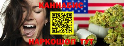молекула духа Наро-Фоминск