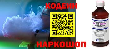 молекула духа Наро-Фоминск
