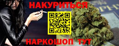 молекула духа Наро-Фоминск