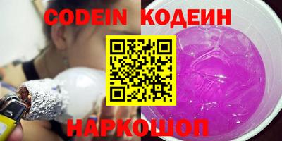 молекула духа Наро-Фоминск