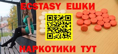 амф Нальчик