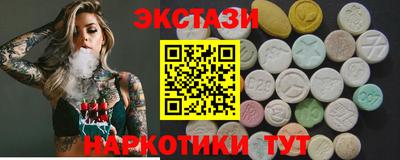 амф Нальчик