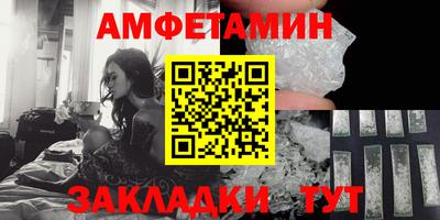 молекула духа Наро-Фоминск