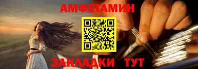 молекула духа Наро-Фоминск