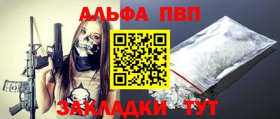 амф Нальчик