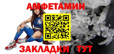 амф Нальчик