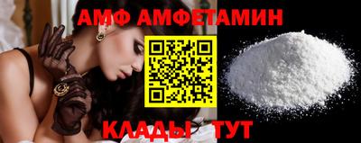 молекула духа Наро-Фоминск