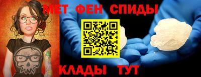 амф Нальчик