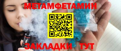 молекула духа Наро-Фоминск