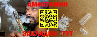 амф Нальчик