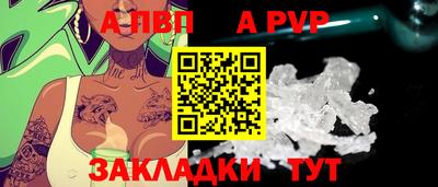 молекула духа Наро-Фоминск