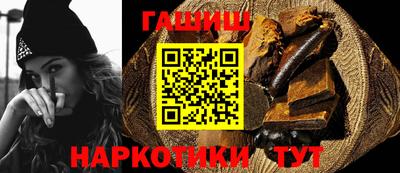 молекула духа Наро-Фоминск