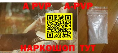 амф Нальчик