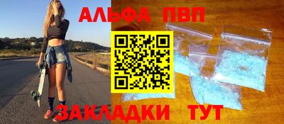 молекула духа Наро-Фоминск