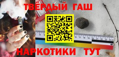 молекула духа Наро-Фоминск
