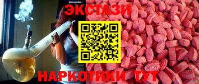 молекула духа Наро-Фоминск