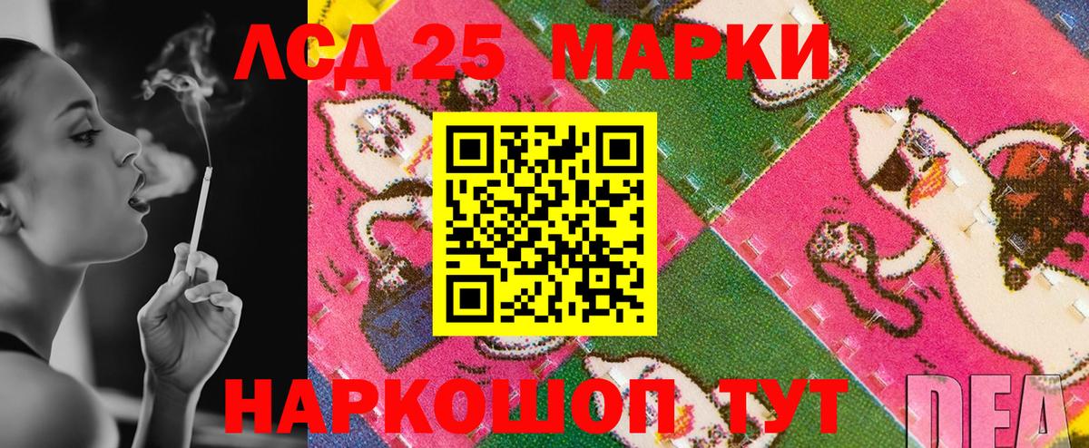 Марки NBOMe 1,8мг Владивосток
