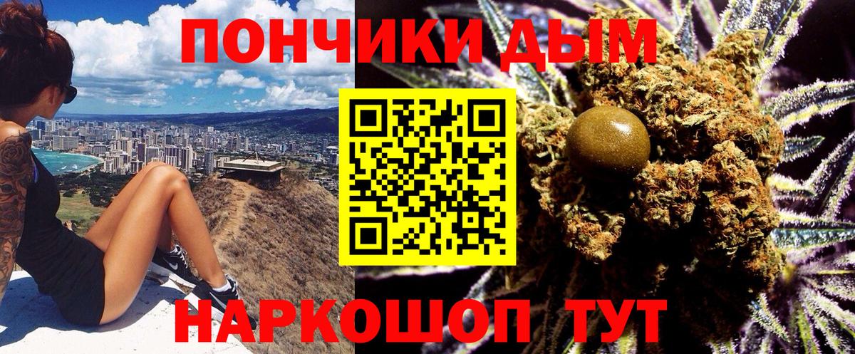 Каннабис гибрид  Конопля гибрид  Бошки марихуана гибрид  Владивосток  Вход с VPN  Каннабис SATIVA & INDICA 
